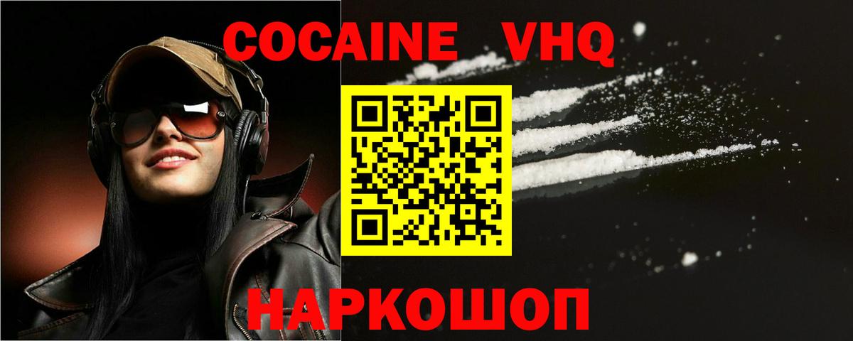 КОКАИН Колумбийский Гай