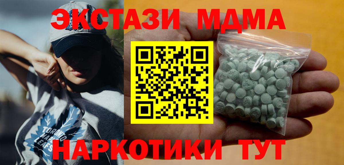 Ecstasy TESLA Гай