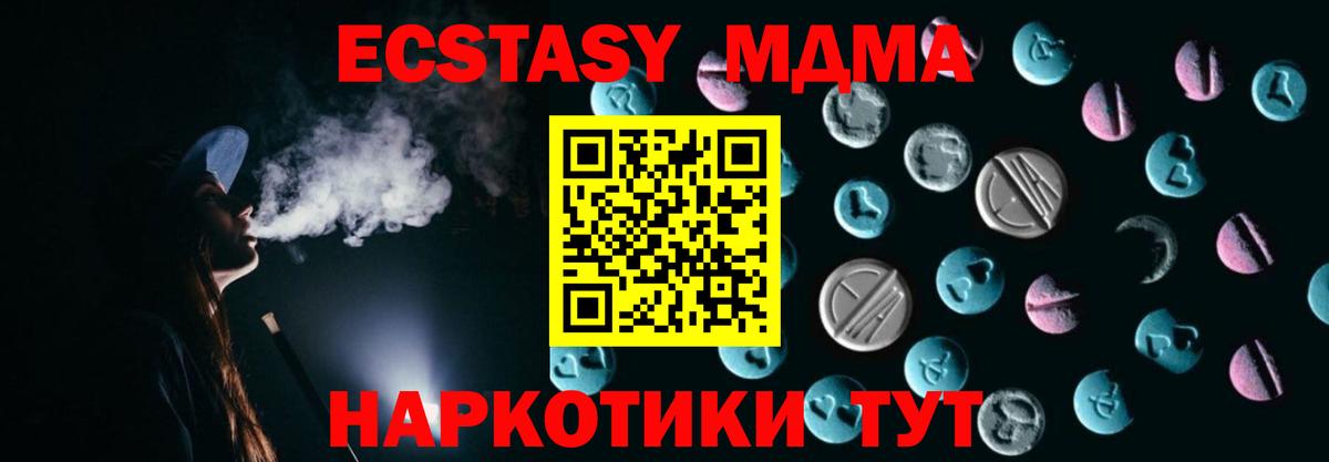 Экстази  Вход с VPN  Гай  Ecstasy Punisher  ЭКСТАЗИ louis Vuitton 