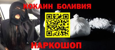 стаф Балахна