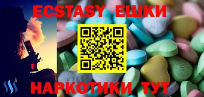 дмт Балаково