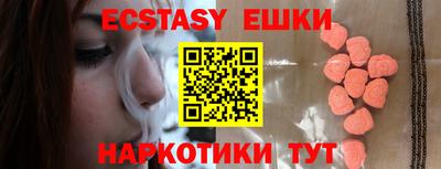 ECSTASY Балашиха