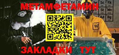 дмт Балаково
