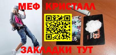 дмт Балаково