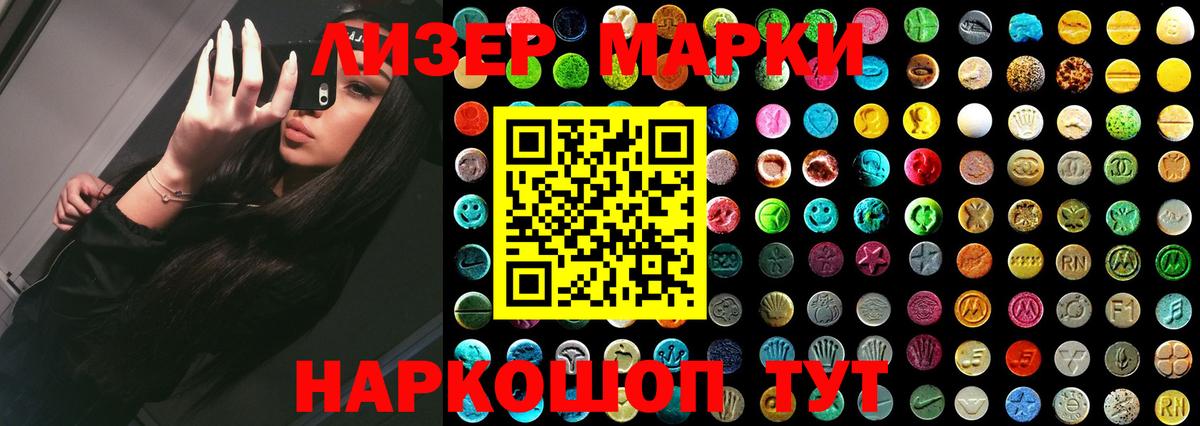 ЛСД экстази ecstasy  ЛСД экстази  Гай  Лсд 25 экстази кислота  Вход с VPN 