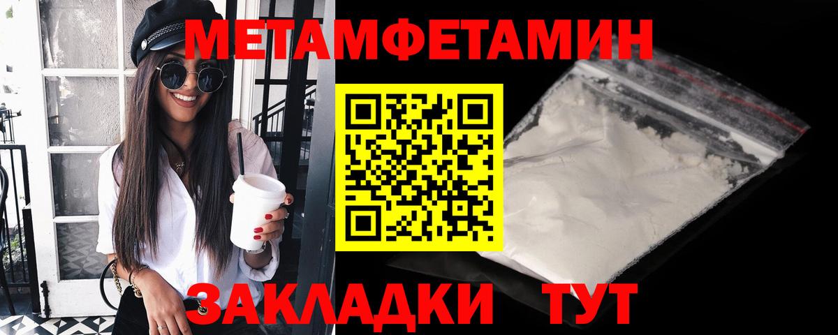 Гай  Метамфетамин кристалл  Вход с VPN  Метамфетамин кристалл 