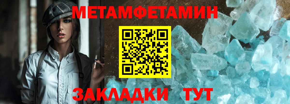 Метамфетамин Декстрометамфетамин 99.9% Гай