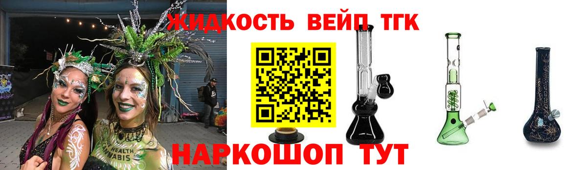 Дистиллят ТГК THC oil  Вход с VPN  ТГК гашишное масло  Гай 