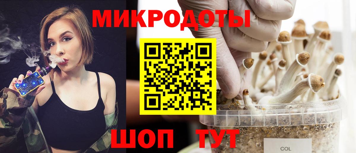 Псилоцибиновые грибы MAGIC MUSHROOMS Гай