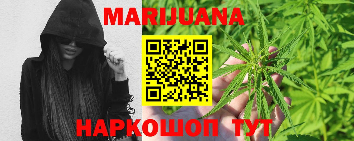 Конопля семена Гай