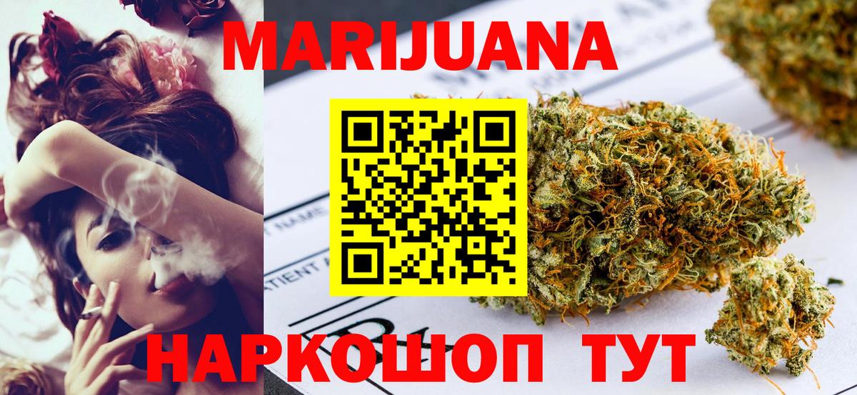 Гай  Шишки марихуана марихуана  Канабис план  Вход с VPN  Канабис семена 